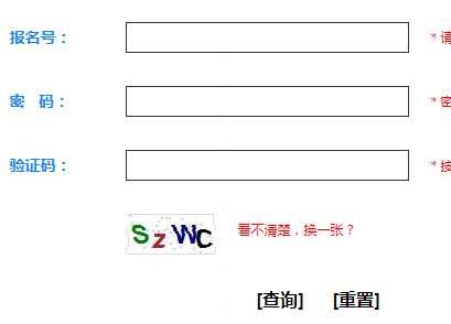 2021年上海崇明普通高中学业水平等级性考试成绩查询时间：6月10日起公布