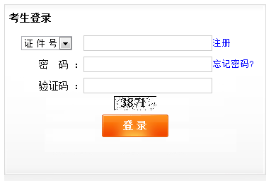 2021年6月上海普通高中学业水平合格性考试报名时间：3月18日至25日