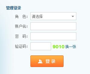 2019年7月青海省高中学业水平考试报名入口 点击进入