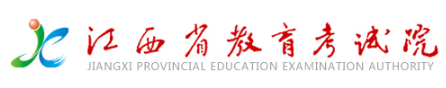 2020年江西美术高考成绩查询入口 点击进入