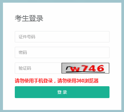 重庆九龙坡2020-2021年度普高学业水平合格性考试报名时间：11月3日-12