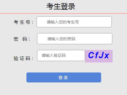 2021年山西高考成绩什么时候出？6月24日公布成绩和分数线