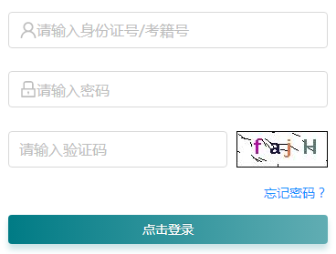 江苏南京2021年普通高中学业水平合格性考试报名入口