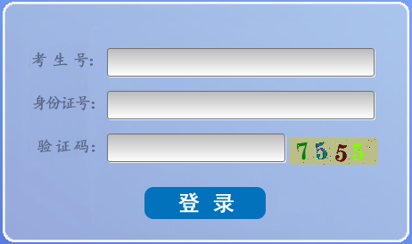 2021年青海玉树艺术类专业统考成绩查询入口（已开通）