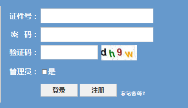 2021年浙江嘉兴艺考成绩查询入口（已开通）