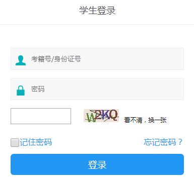 2020年西藏普通高中学业水平考试成绩查询入口 点击进入