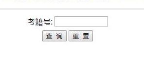 2020-2021学年第一学期内蒙古赤峰普通高中学业水平考试成绩查询入口（已开通