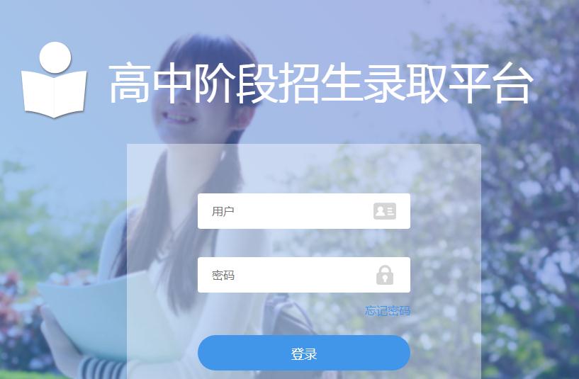 2021年内蒙古通辽中考成绩查询时间：7月9日0时起【附查分入口】