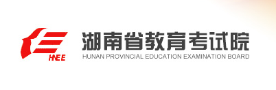 2020年湖南艺术联考成绩查询入口 点击进入