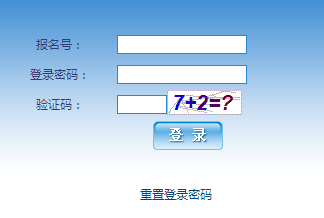 2021年湖南郴州艺术类统考成绩查询入口（已开通）