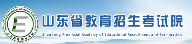 2021山东高考录取结果什么时候出来