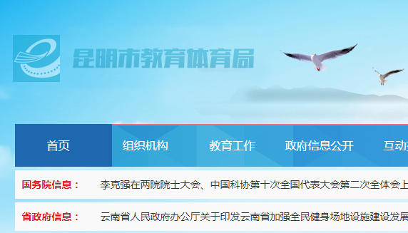 2021年云南省高考报名人数35.8万人 昆明市突破5万人