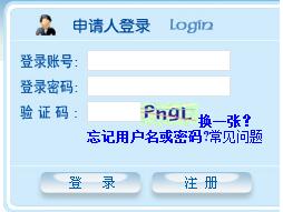 2021年湖南同等学力考试报名时间及入口：3月8日至31日
