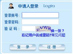 2020湖南株洲同等学力考试报名时间