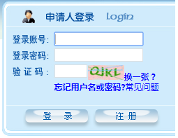 2021年湖南同等学力考试准考证打印时间及入口（5月10日-23日）