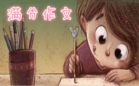 高考600字满分作文【十篇】