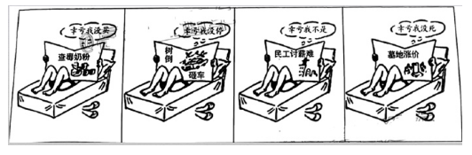 2021年高考作文押题预测：做大写的“人”