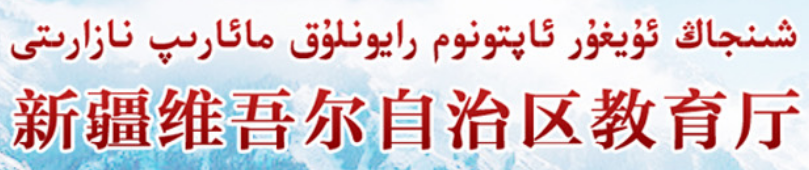 2021新疆高考录取结果什么时候出来