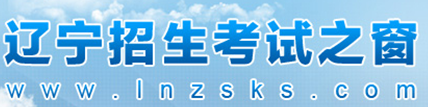 2021辽宁高考录取结果什么时候出来