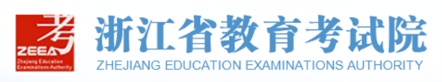2021浙江高考录取结果什么时候出来