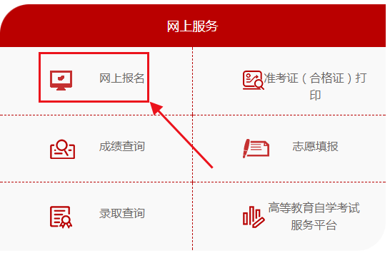 2021年陕西高考外语口试考试报名时间公布 5月27日至29日图2
