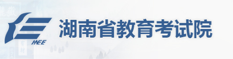 2021年湖南美术高考成绩查询网址