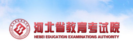 2021年河北美术高考成绩查询网址