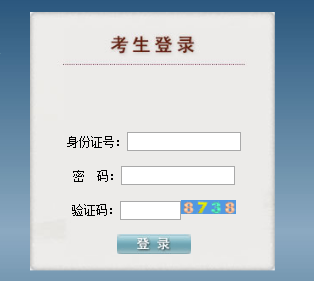 2021年贵州高考航空服务艺术与管理统考专业成绩查询入口（已开通）