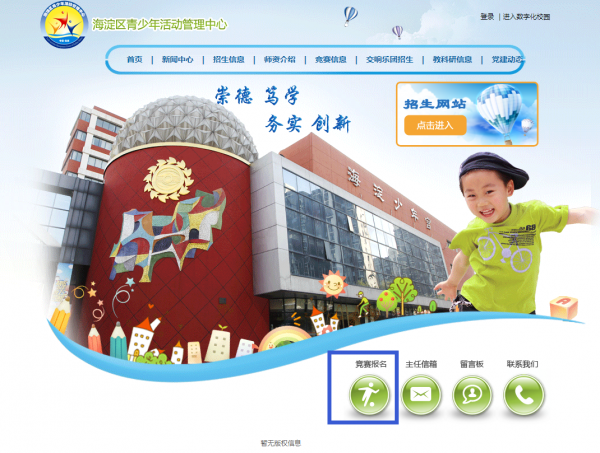 北京海淀区艺术节2018成绩查询入口图1