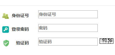 2021年山西太原普通高中学业水平考试成绩查询入口