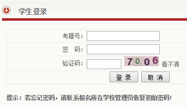 2021年陕西普通高中学业水平考试报名时间：2021年1月4日至11日