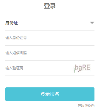辽宁招生考试之窗：2020年辽宁成人高考准考证打印入口（已开通）