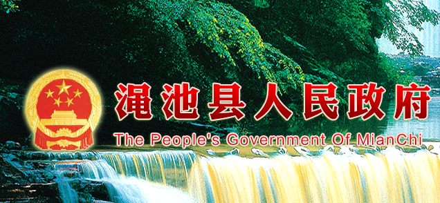 2020河南渑池中考时间及考场考点及具体安排通知