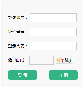 2021年河南中考报名入口开通（3月31日截止）