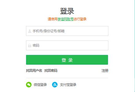 上海交通大学：强基计划6月10日开始确认