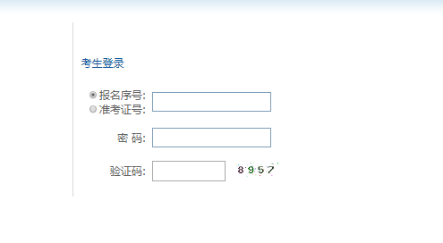 贵州安顺2021年10月自考报名入口（6月16日-6月25日）