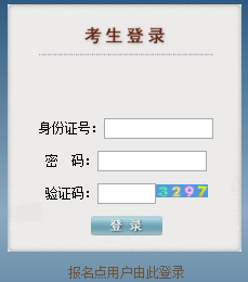 2021年贵州省高考航空服务艺术与管理专业统考准考证打印入口（已开通）