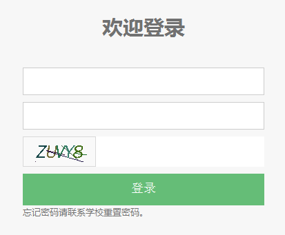 2021年新疆普通高校艺术类专业校考成绩查询入口（已开通）