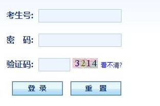 2021年广东韶关中考成绩查询时间：7月14日【附查分入口】图3