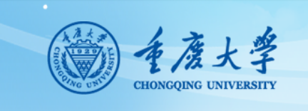 重庆大学2021年本科招生章程