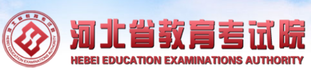 2021河北高考录取结果什么时候出来