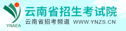 2021云南高考录取结果什么时候出来