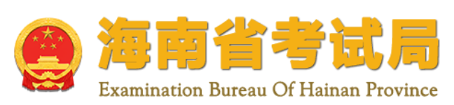 2021海南高考录取结果什么时候出来