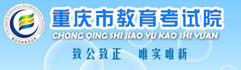 2021重庆高考录取结果什么时候出来