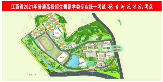 2021江西省普通高校招生艺术类专业统一考试各科目考试时间、考点安排及准考证领取图3