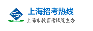 2020年上海美术高考成绩查询入口 点击进入