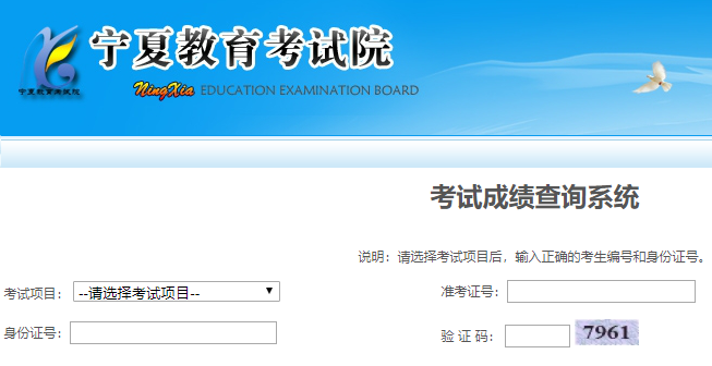 2021年普通高考英语口语测试成绩查询入口（已开通）