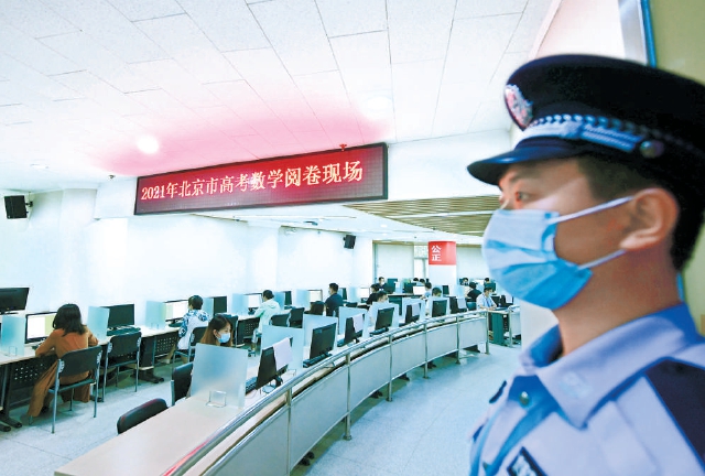北京高考成绩6月25日公布：语文已出高分作文 数学每题都有满分出现