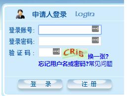 海南2019年同等学力考试报名时间及入口（附流程图）