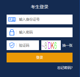天津北辰2021年春季高考艺术类美术类专业报名入口（已开通）